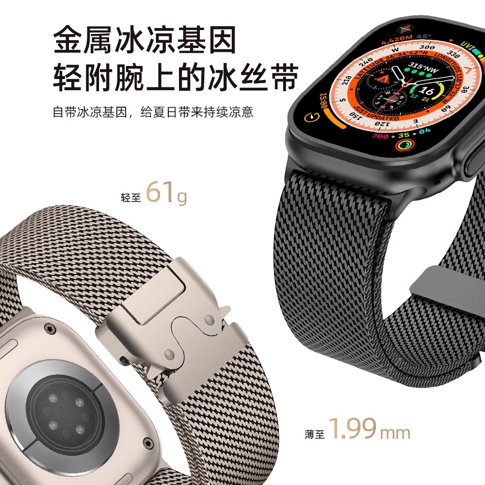 适用苹果手表表带iwatch手表带