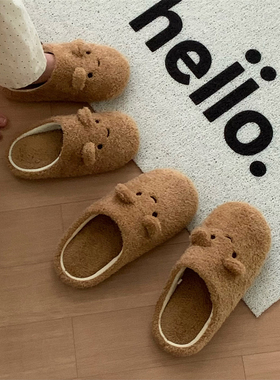 情侣秋冬日式可爱小熊棉拖鞋男女舒适轻便防滑居家静音毛毛地板鞋