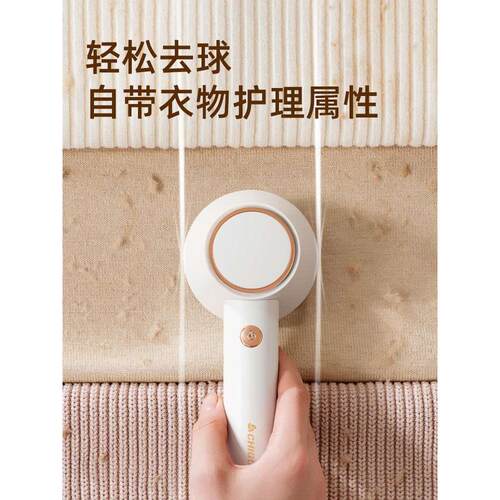 志高毛球修剪器剃毛器衣服起球去球器家用打刮除毛器修去除球神器