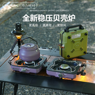 露营炉具便携式 炉子分体式 布比克折叠式 户外野炊双头炉 BS户外