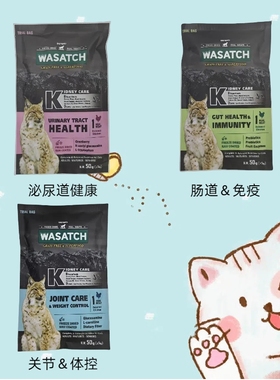 WASATCH全猫种无谷护肾猫粮试用包