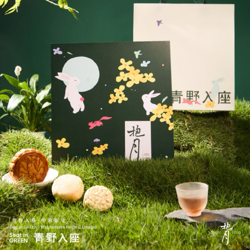 青野入座低糖月饼礼盒含2味0蔗糖