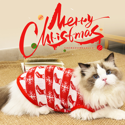 圣诞节宠物加厚毛衣狗狗猫咪衣服