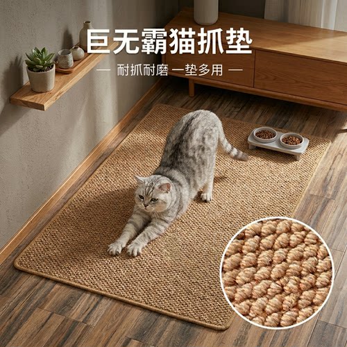 巨无霸猫抓垫猫睡垫耐磨不掉屑