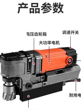 卧式磁力钻攻丝哈伏式空心钻磁座钻磁力钻钢板钻取芯钻送专用厂家