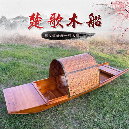 木船渔船实木户外装饰造景观乌篷船吊顶婚礼舞台道具摄影模型厂家