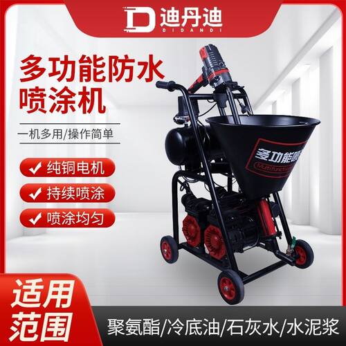防水涂料新款薄型防火聚氨酯腻子专用喷涂机JS水泥浆底油漆涂厂家