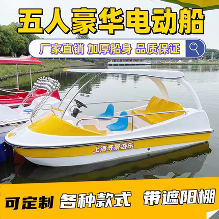 厂家直销新款卡通自排水电动船景区公园双人脚踏船水上观光游厂家