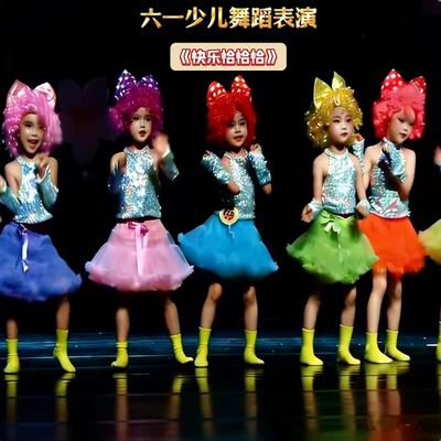 幼儿园欢快舞蹈《开心恰恰》