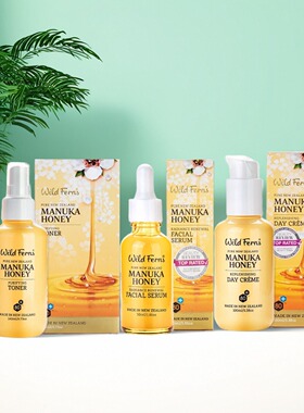 新西兰原装进口帕氏Parrs麦卢卡蜂蜜爽肤水日霜面部精华特惠套装