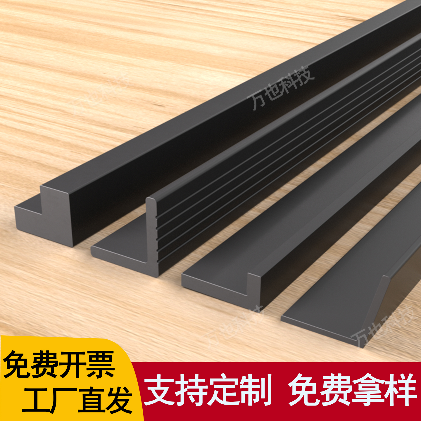 L型包角硅胶密封条玻璃包边条