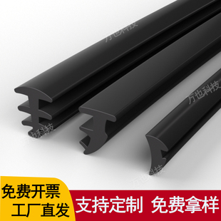 老式铝合金门窗密封条三元乙丙橡胶条T型塞缝隙固定玻璃隔音嵌条