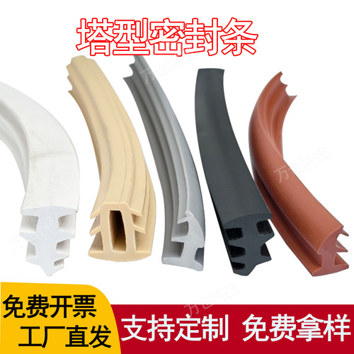 90型窗密封条老式窗户隔音防尘