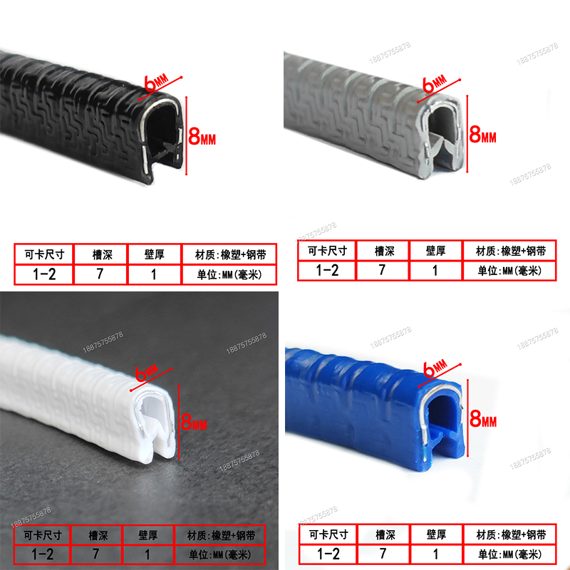u型包边橡胶条防撞塑胶防割防划封边不锈钢桥架机箱保护套密封条