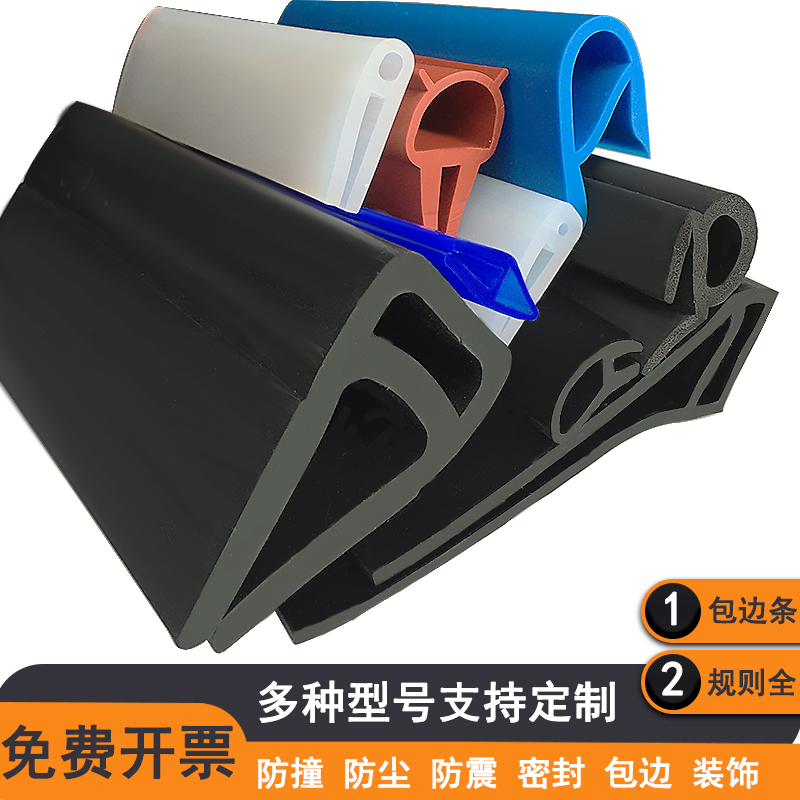 U型顶泡一口耐油不锈钢封边