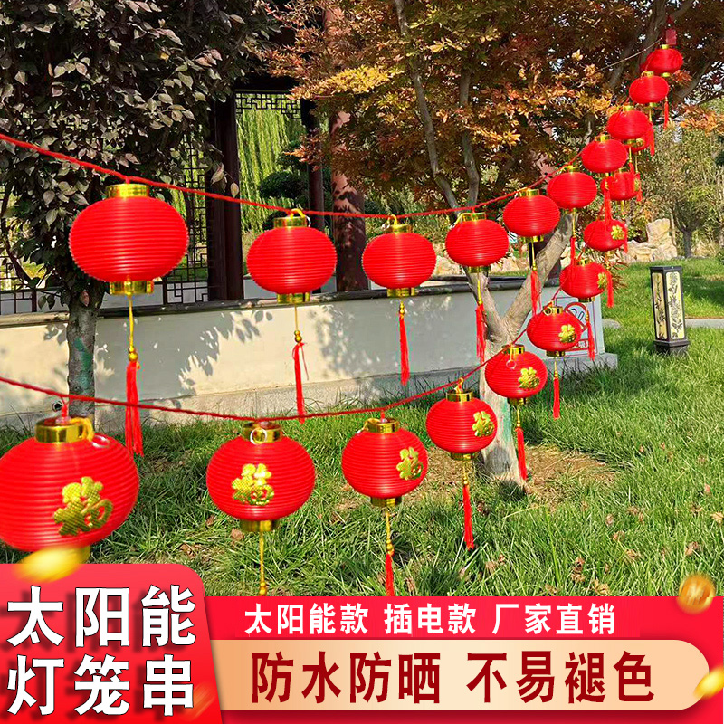 发光PVC螺纹抗摔抗压小红灯笼
