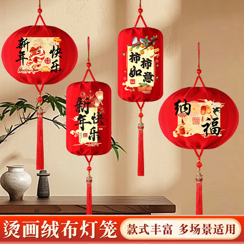 新年春节挂饰小灯笼装饰