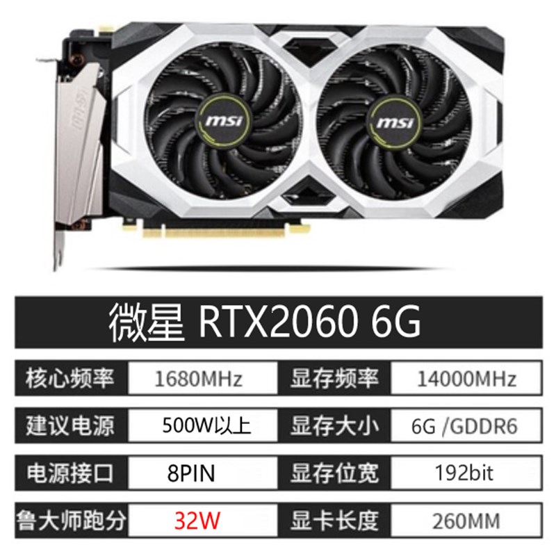 急速发货华硕  RTX2080TI RTX2080 8G/RTX2070S 8G/RTX2060 1660S 电脑硬件/显示器/电脑周边 智能电脑硬件 原图主图