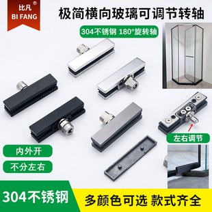 极简淋浴房玻璃门配件精铸不锈钢圆座调节转轴浴室门上下天地夹子