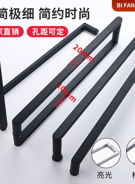 极窄极简304黑色淋浴房拉手卫生间隔断冲凉房木门移门不锈钢扶手