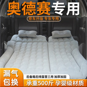 本田奥德赛床垫后排睡垫汽车专用车载充气床后备箱气垫神器必备车