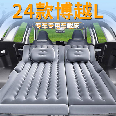 24款吉利博越l车载床垫后备箱充气床汽车后排气垫专用睡垫suv改装