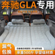奔驰gla200车载床垫后排睡垫汽车专用充气床后备箱气垫睡觉神器