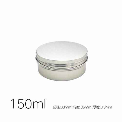 60ml铝盒100ml金属盒150ml发蜡30ml茶叶120ml香膏15ml 拍1发100个