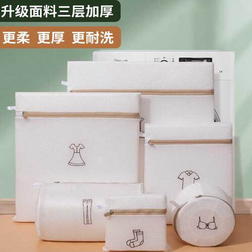 洗衣袋洗衣机专用防变形护洗袋