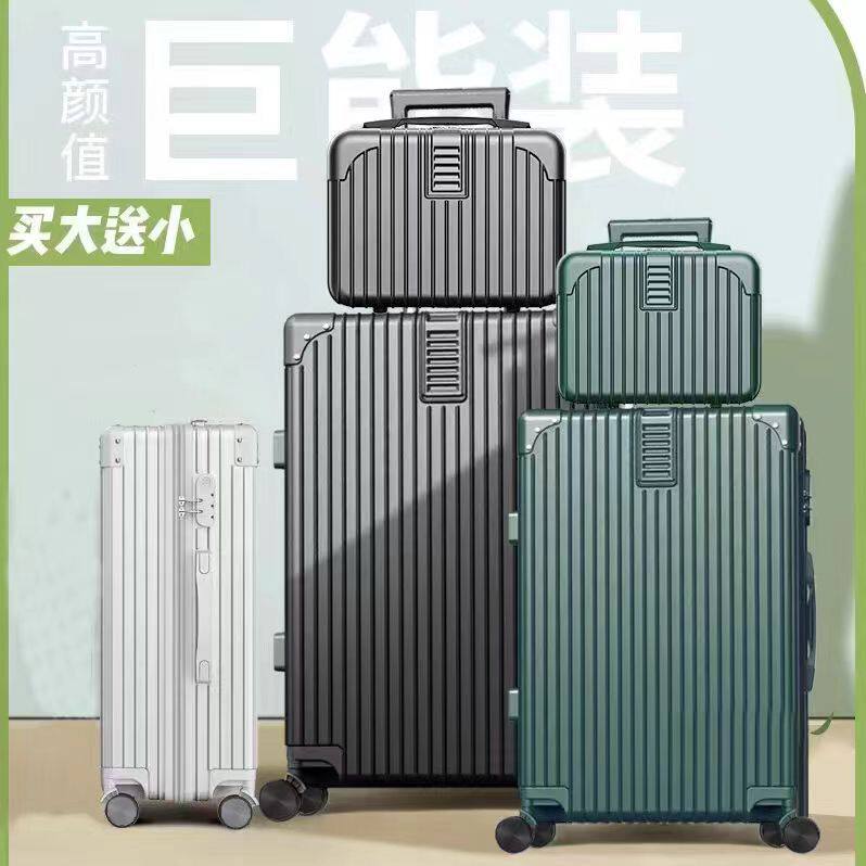 万向轮静音拉杆箱行李包大容量出差旅行箱子母箱套装20寸礼品箱