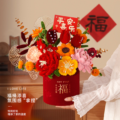 扭扭棒花束手工diy材料包自制节日花蓝加密毛喜庆礼品送闺蜜朋友