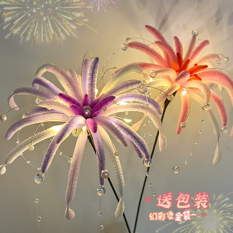 新款烟花扭扭棒花束手工diy材料包自制作简单送朋友团购活动礼物,玩具/童车/益智/积木/模型,其他手工制作,淘宝优惠券,粉丝福利购,淘宝优惠卷