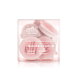 【烈儿宝贝】函得仕重组胶原蛋白发丝修护霜胶原发膜10ml*12颗/盒,美发护发/假发,发膜/蒸汽发膜/焗油膏,淘宝优惠券,粉丝福利购,淘宝优惠卷