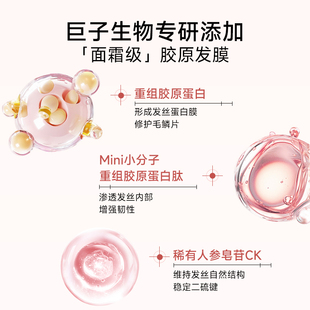 【勿拍】函得仕重组胶原蛋白发丝修护霜 胶原发膜非护发素