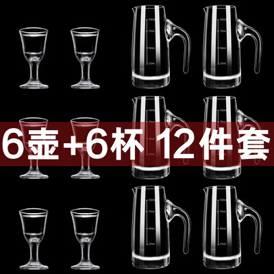 白酒杯分酒器套装家用饭店商用玻璃酒具2两酒盅一口杯100ml子弹杯