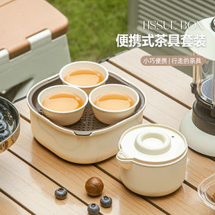 旅行茶具套装 户外便携式 潮汕功夫茶具露营聚餐办公定制迷你快客杯