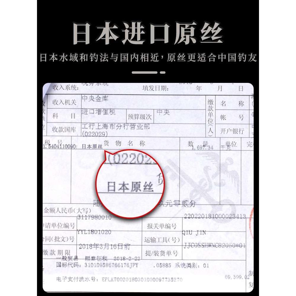 进口鱼线主线正品钓鱼线套装全套防缠绕尼龙线超柔软不打卷的子线