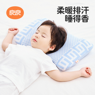 良良婴儿枕头0 6岁新生宝宝定型枕儿童枕防偏头透气枕头