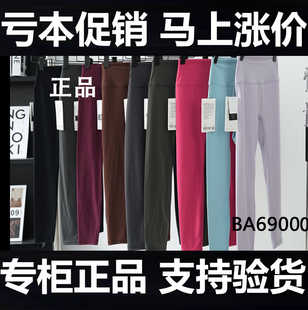 代购 过验 正品 女士瑜伽裤 Align24寸运动健身高腰紧身裤 lululemon