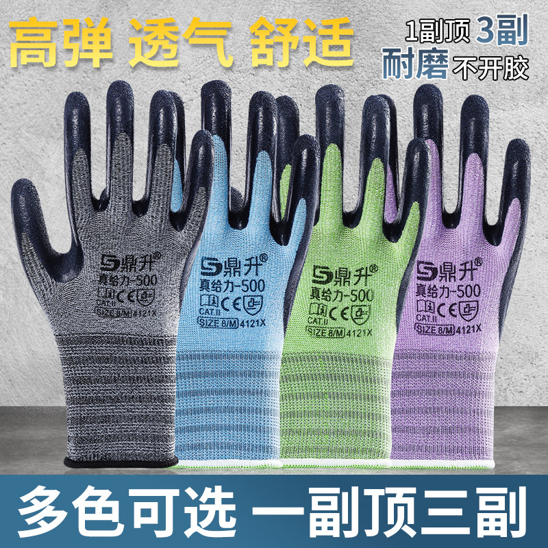 工人13针干活加厚劳保手套耐磨图片