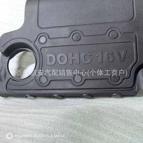 29240-2G110汽车发动机罩盖保护帽适用于现代起亚292402G110