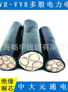 供应YJYRVVR多股铜芯软电力电缆YJRV交联聚乙烯护套中大元通