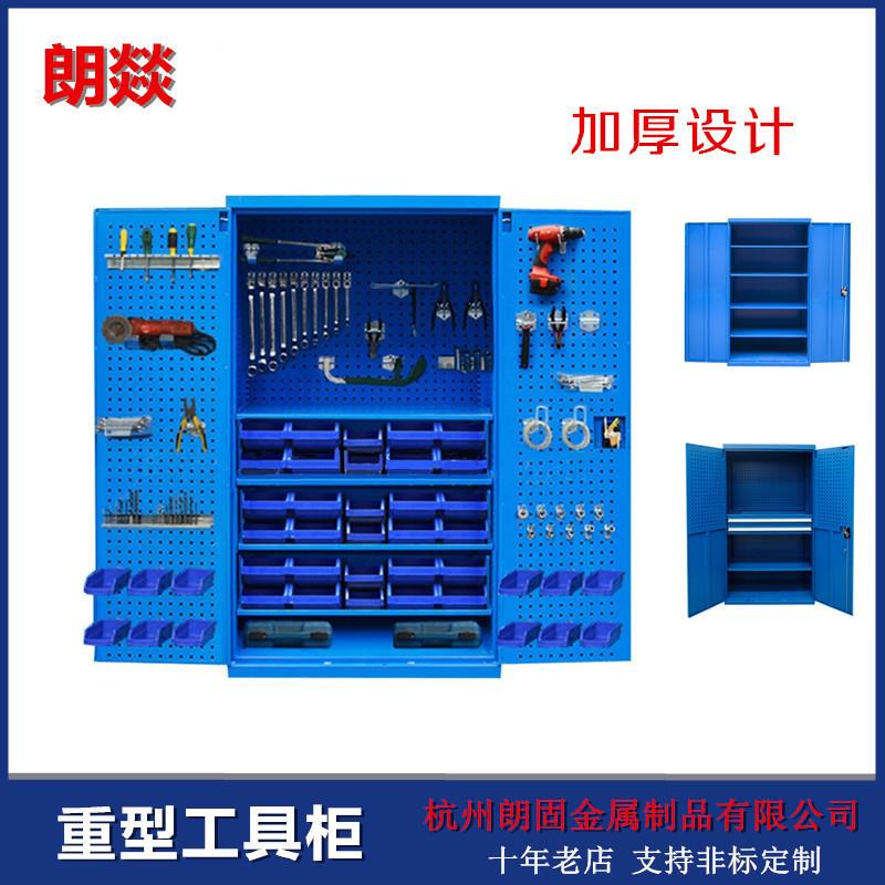 现货双开门带方孔工具柜四层隔板置物柜铁皮柜车间重型储物柜备品