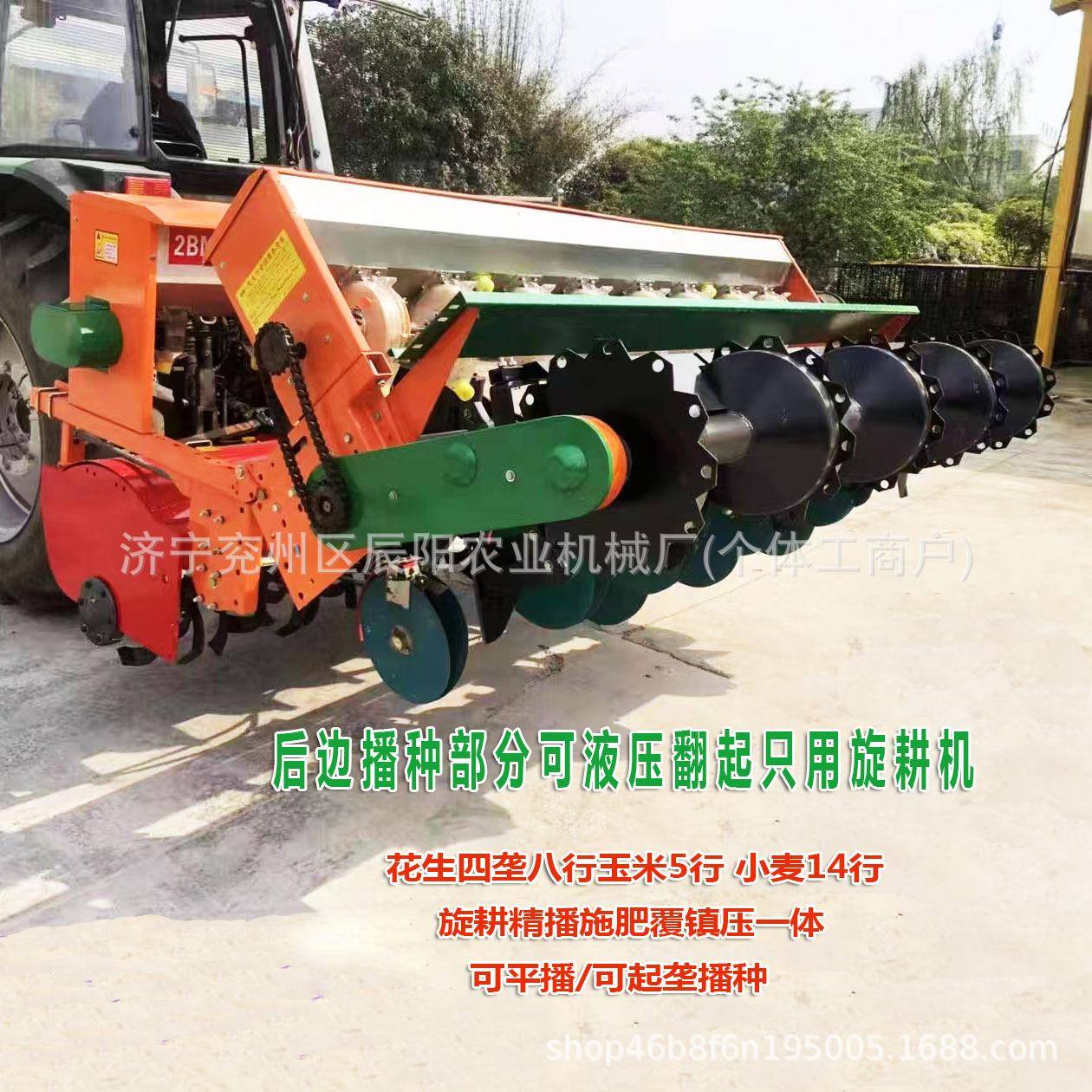 250型黄瓜胡萝卜旋耕施肥播种一体蚕豆油菜旋耕机配套使用精播机