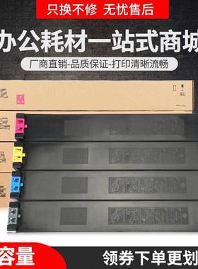适用夏普MX-31CT粉盒MX2301N2600N3100N2601N3101N复印机墨盒