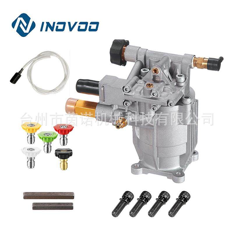现货直发茵诺高压洗车泵家用清洗机洗车机配件柱塞斜盘清洗泵