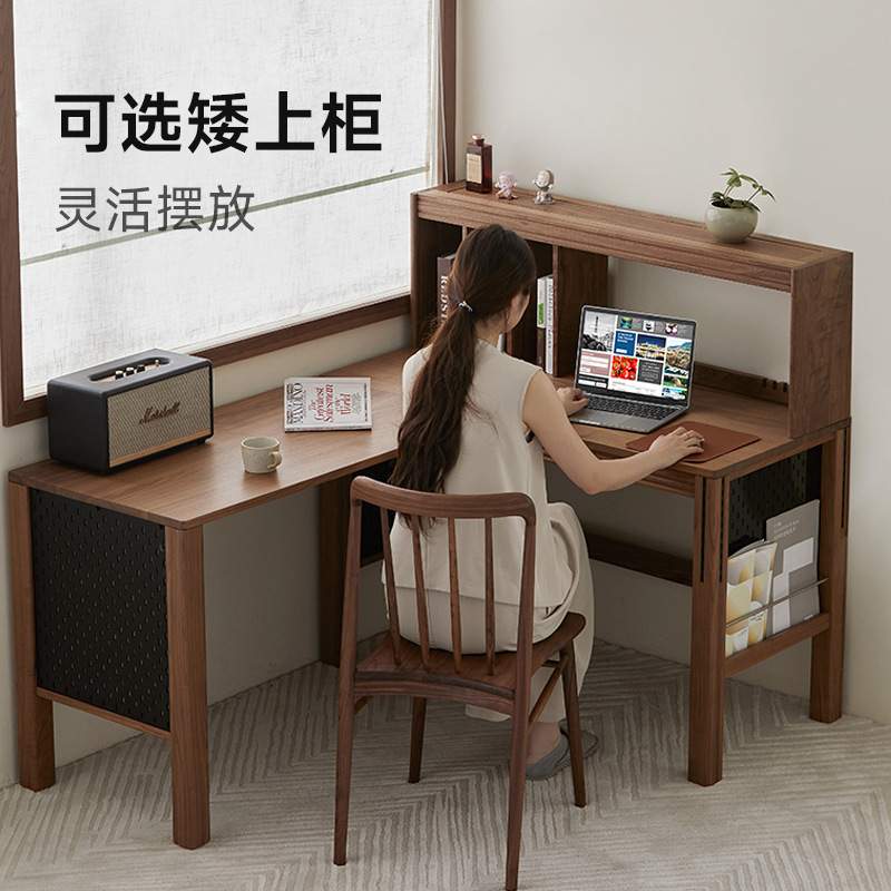 威隆家具/实木转角书桌书架一体书柜拐角l型电脑桌黑胡桃木学习桌