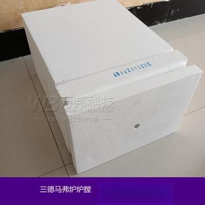 长沙三德马弗炉炉膛SDTGA100SDMF300长沙开元友欣高温炉膛鹤壁