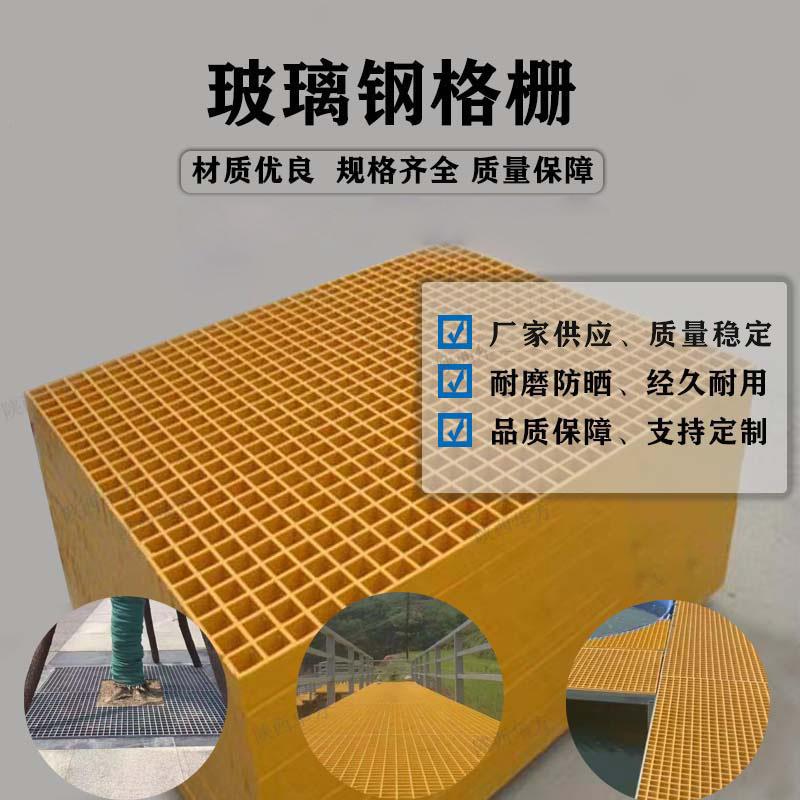 格栅玻璃钢38树穴美化树池篦子洗车房地50拼接地漏陕西厂