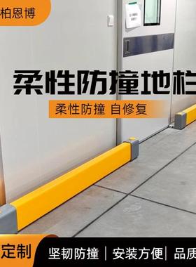 工厂车间叉车防撞矮杆高密度聚乙烯防护栏杆柔性防撞落地护栏